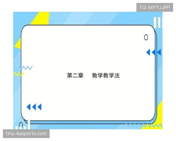 界外判定规则详解:关键判定条件与常见误区解析 界外判定规则详解:关键判定条件与常见误区解析