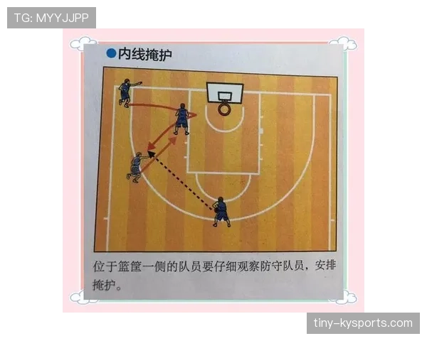 篮球掩护犯规判定标准详解如何区分合法掩护与移动掩护动作